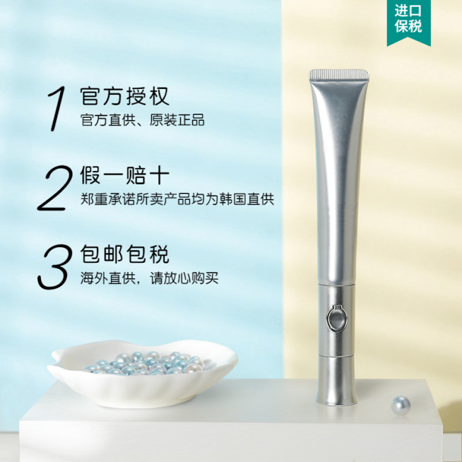 跨境电商进口美妆代购主图直通车预览效果