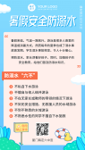 模板缩略图