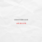 模板缩略图