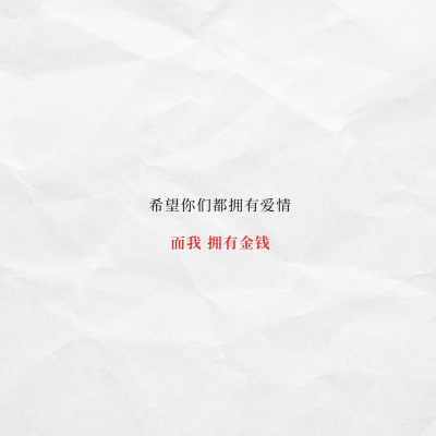 七夕情人节趣味朋友圈封面