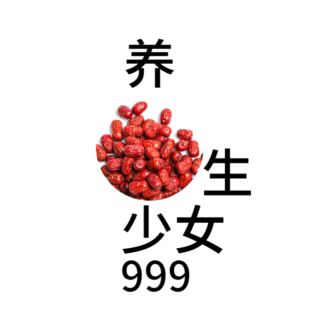 硬糖少女趣味宣传安利明星头像预览效果