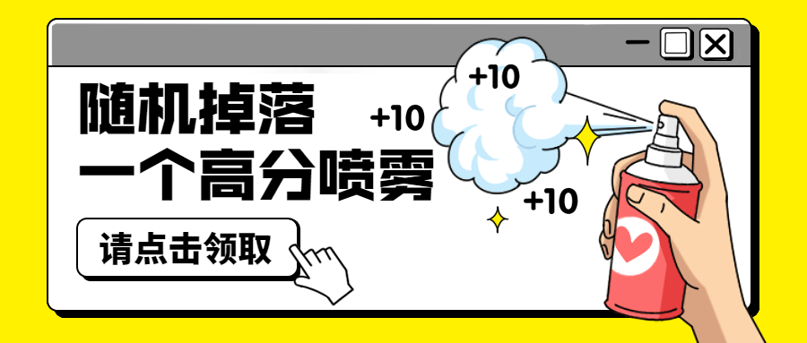 高考成绩公布喜报公众号首图预览效果