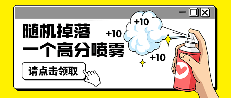 高考成绩公布喜报公众号首图