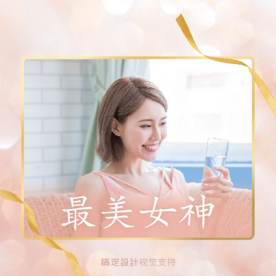 38女神节微信头像封面方形海报