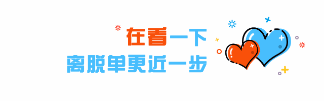 七夕情人节动态在看提示预览效果