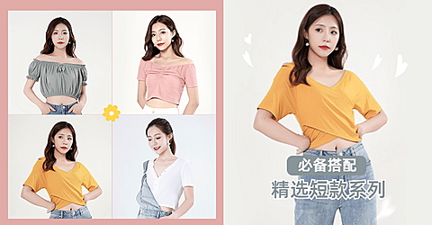 简约女装上新海报banner