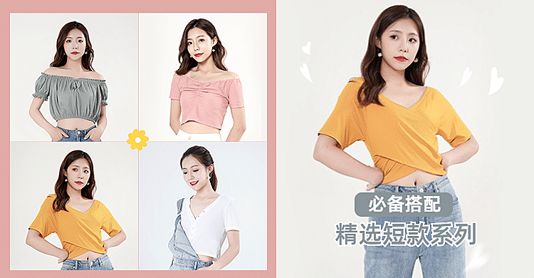 简约女装上新海报banner