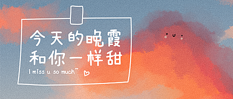 月初问候情感日签公众号首图