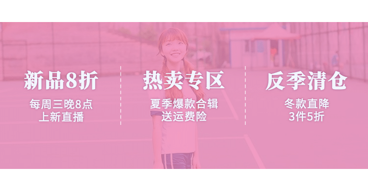 通用简约专区海报banner预览效果