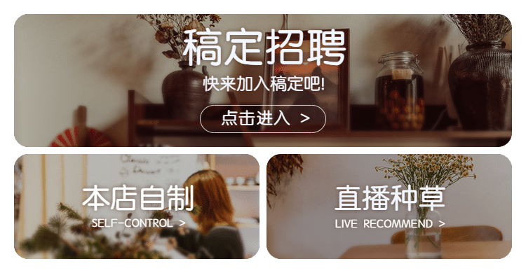 通用简约专区海报banner预览效果