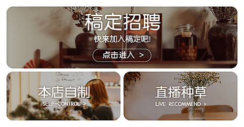 通用简约专区海报banner
