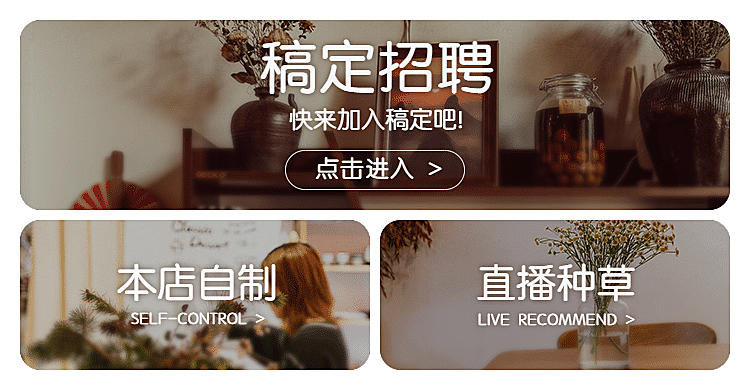 通用简约专区海报banner