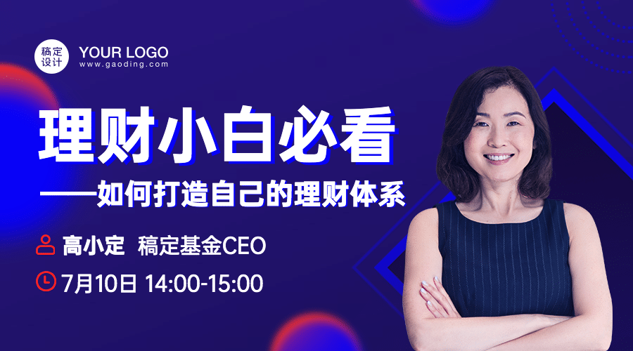 金融直播小程序banner预览效果