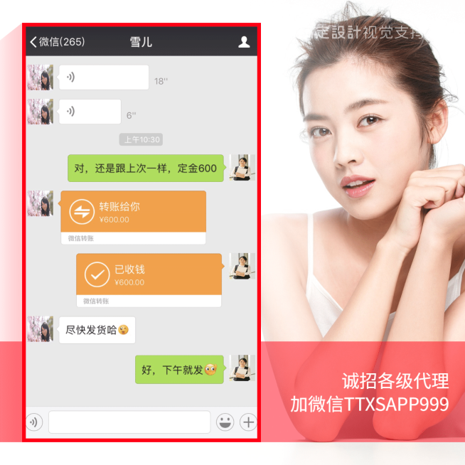 人物拼图晒单方形海报预览效果