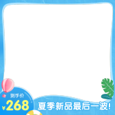 模板缩略图