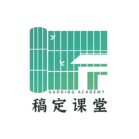 教育绿色图形中国风logo