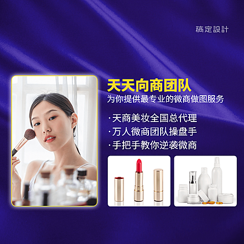 紫色多图营销朋友圈封面