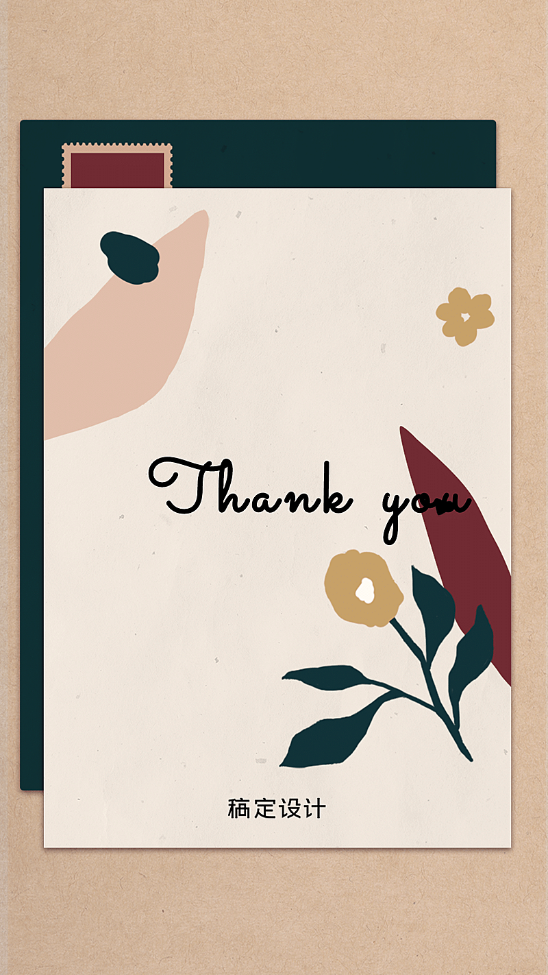 感谢信贺卡谢谢祝福信封邮戳