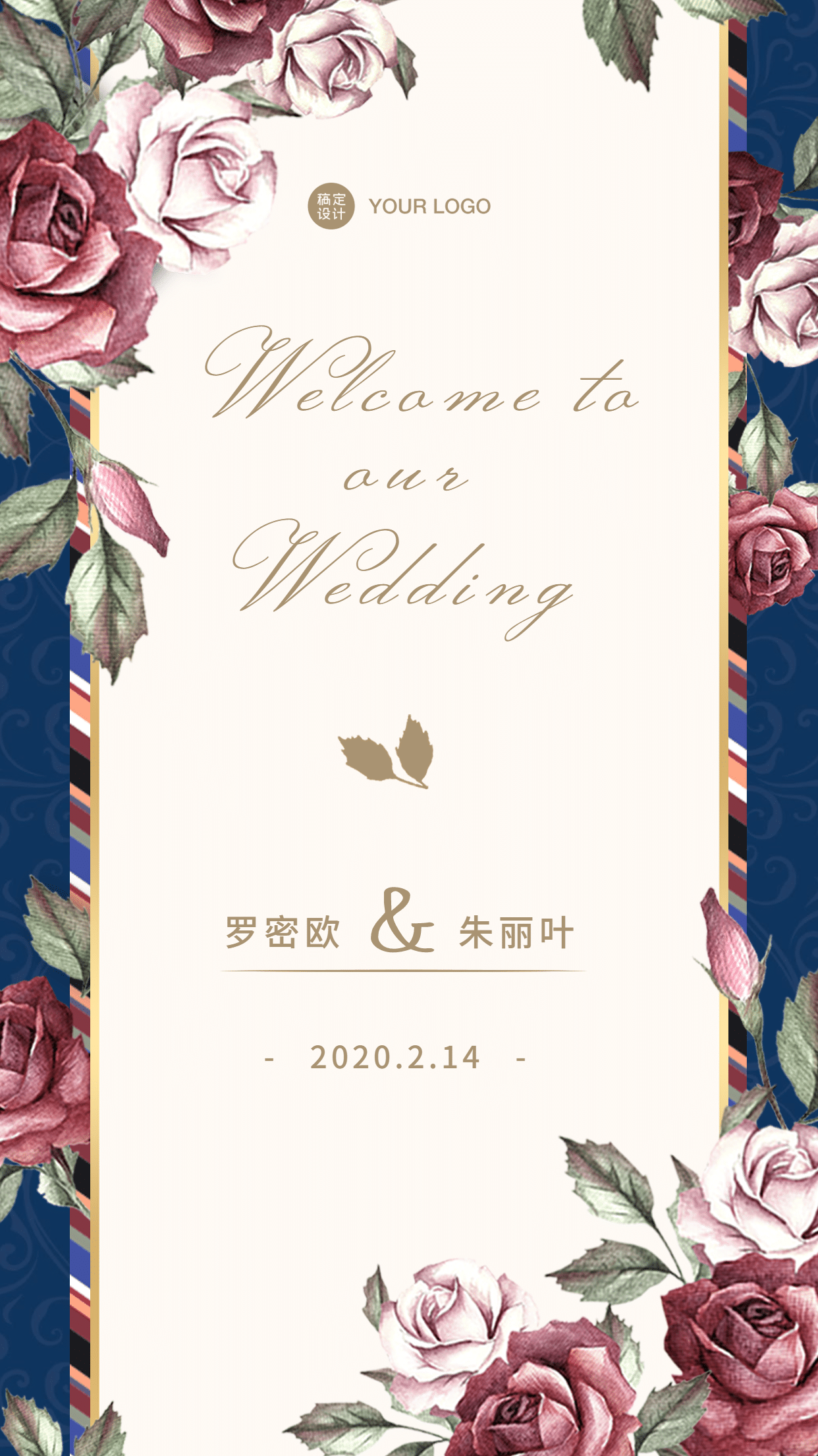 婚礼邀请函请柬花朵派对活动预览效果