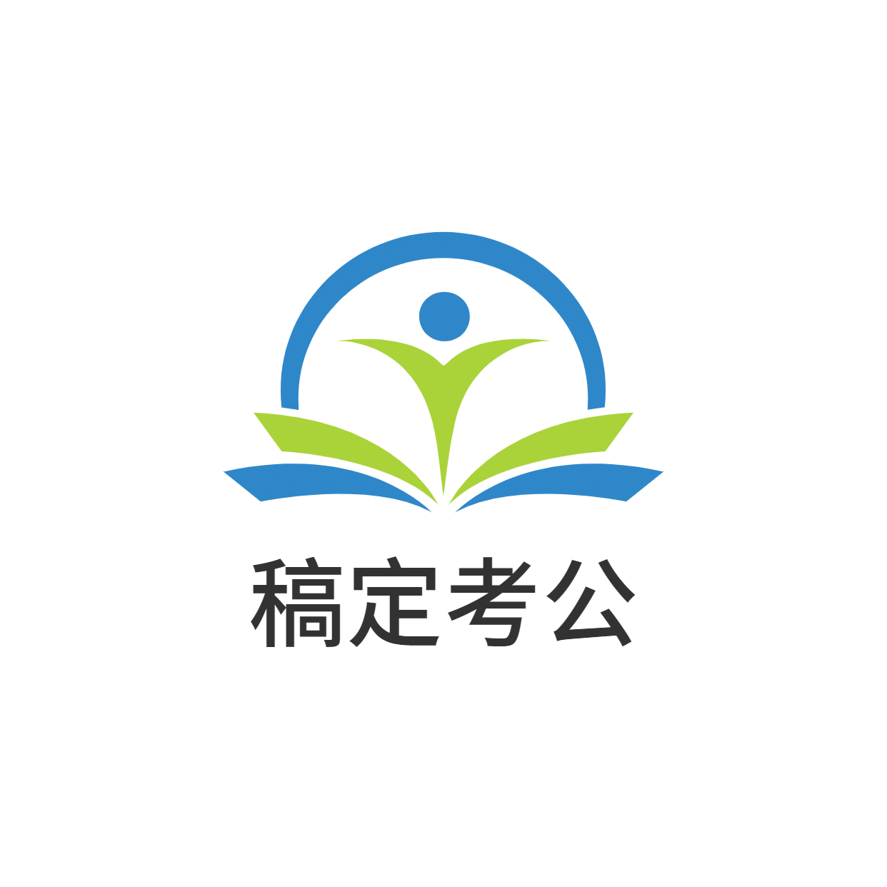 教育考公图形中国风logo