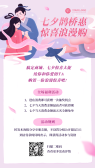 模板缩略图