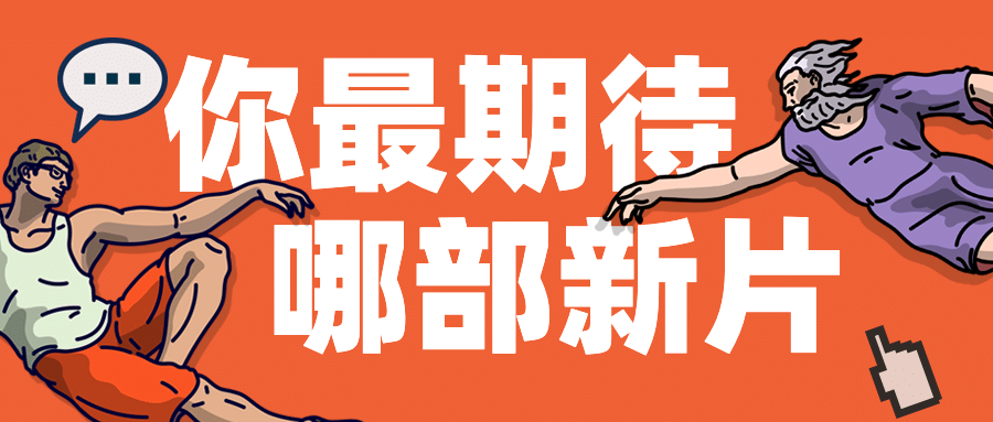 影院开放营业世界名画公众号首图预览效果