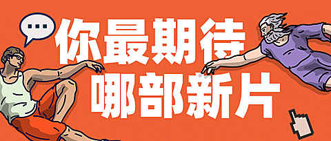 影院开放营业世界名画公众号首图