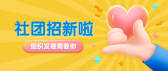 模板缩略图