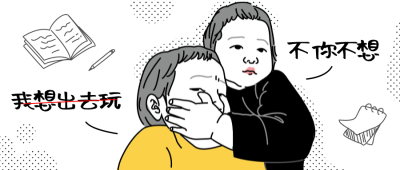 手绘漫画学习作业创意首图