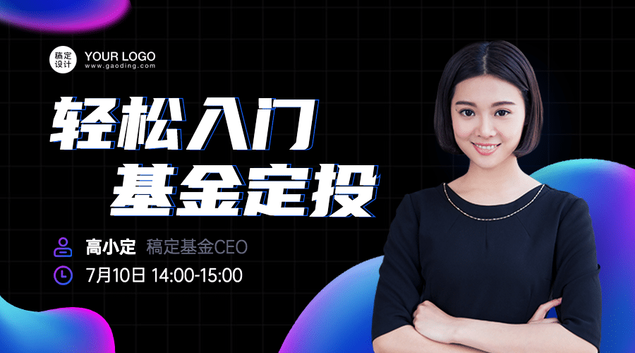 金融直播小程序banner预览效果