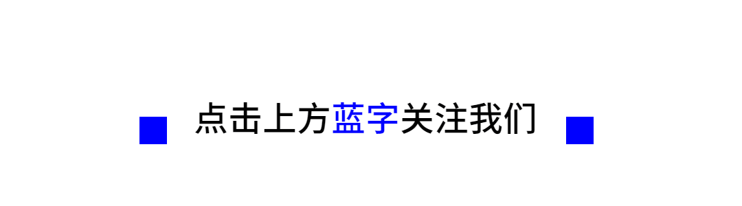 方块简约动态引导关注预览效果
