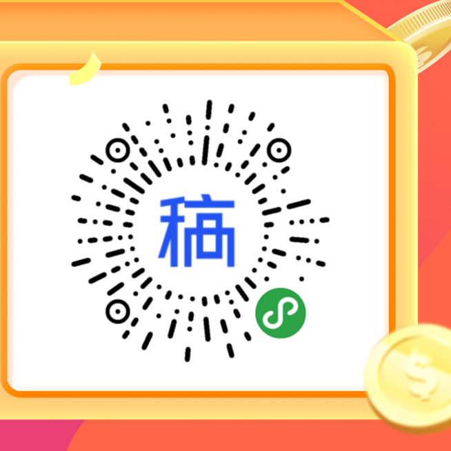 今晚直播超多福利三宫格预览效果