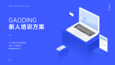 模板缩略图