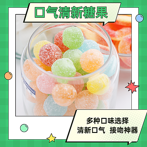 方形产品展示ins风简约