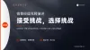 演讲比赛ppt封面