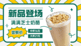 模板缩略图