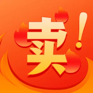 热卖中吸睛三宫格