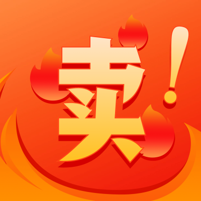 热卖中吸睛三宫格