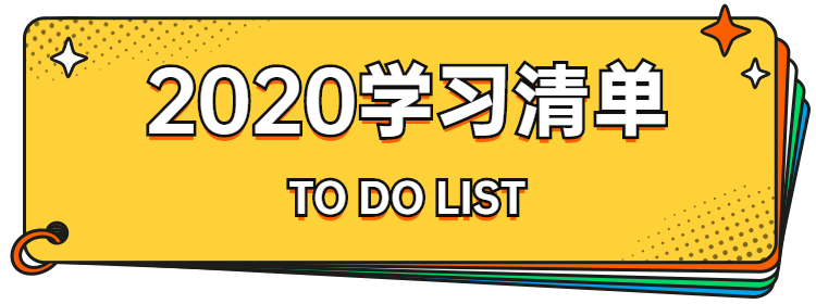 作业学习清单点击入口胶囊banner预览效果