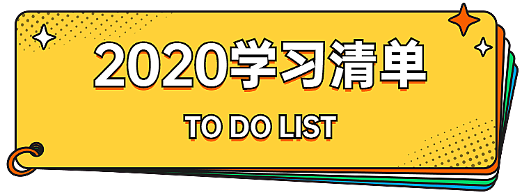 作业学习清单点击入口胶囊banner