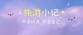 模板缩略图