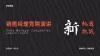 演讲比赛ppt背景