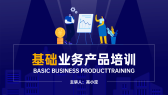模板缩略图