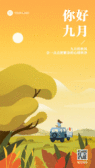 模板缩略图