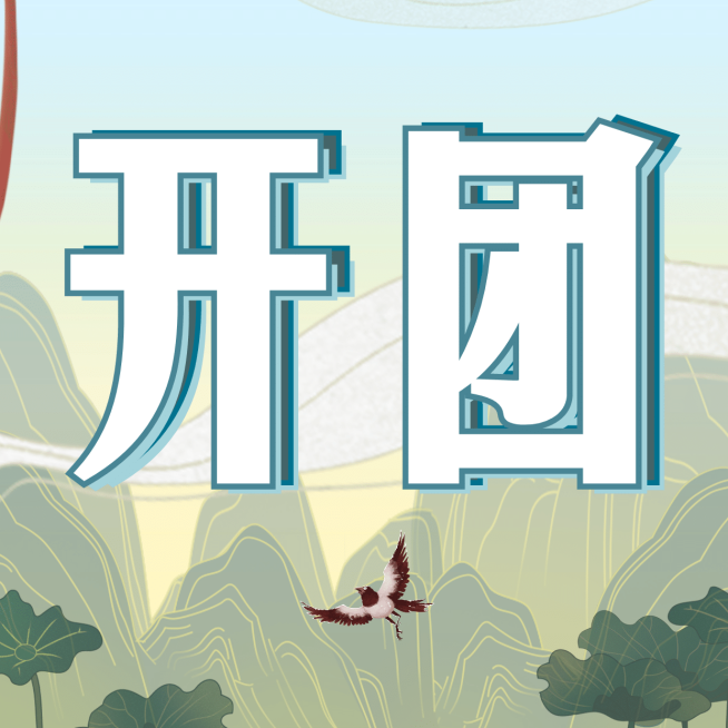 三宫格分割线微商卖货语录小程序码预览效果