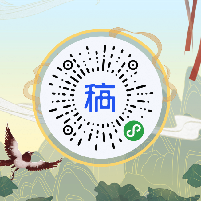三宫格分割线微商卖货语录小程序码预览效果