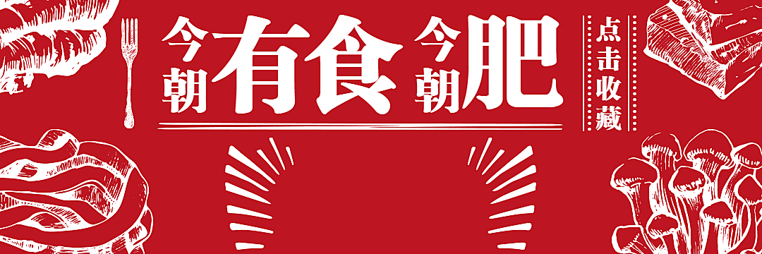 创意简约外卖套装饿了么店招