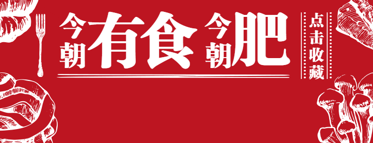 餐饮创意外卖装修美团店招预览效果