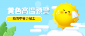 模板缩略图