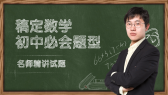 模板缩略图